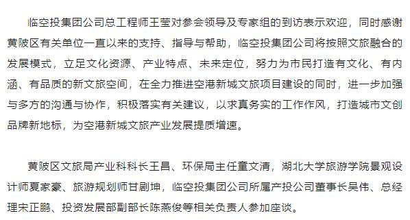 金沙集团3354.c.c(中国区)有限公司官网