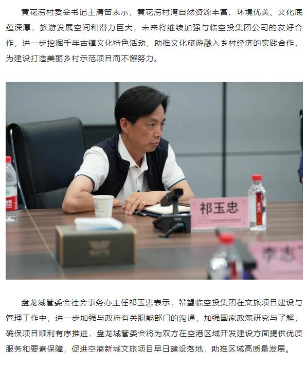 金沙集团3354.c.c(中国区)有限公司官网