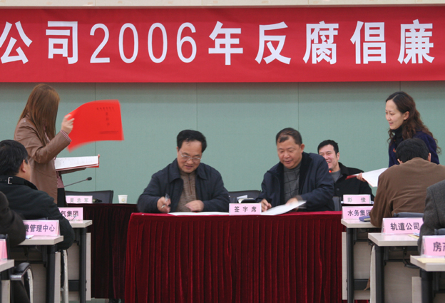 W020130701613891873504