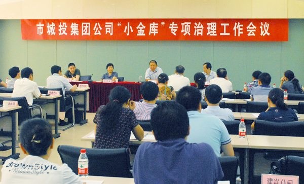 金沙集团3354.c.c(中国区)有限公司官网