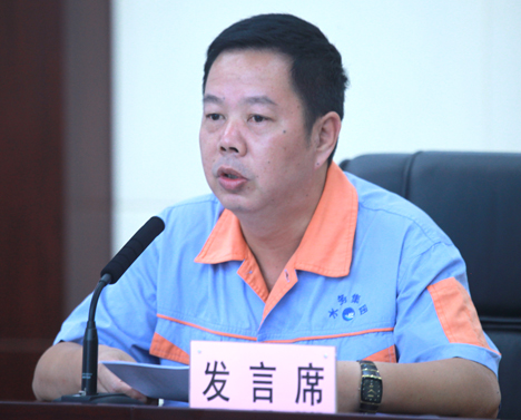 金沙集团3354.c.c(中国区)有限公司官网