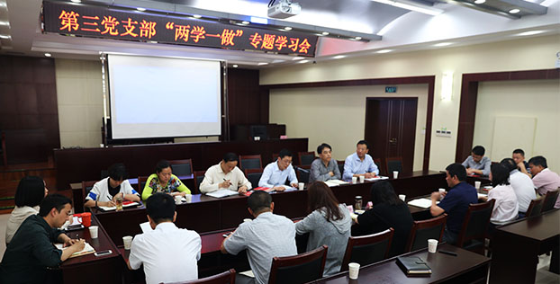 金沙集团3354.c.c(中国区)有限公司官网