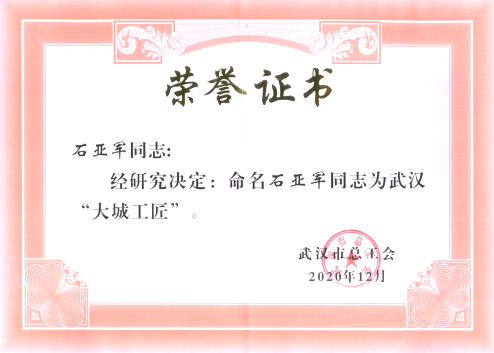 金沙集团3354.c.c(中国区)有限公司官网