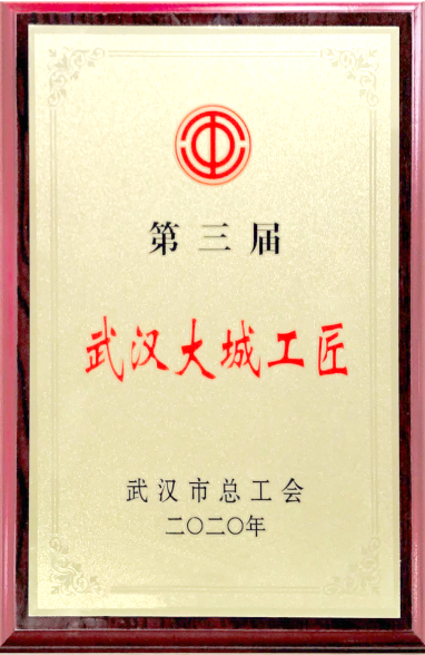 金沙集团3354.c.c(中国区)有限公司官网