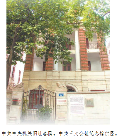 金沙集团3354.c.c(中国区)有限公司官网