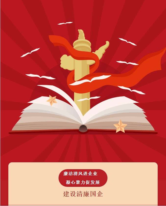 金沙集团3354.c.c(中国区)有限公司官网