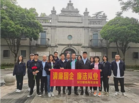 金沙集团3354.c.c(中国区)有限公司官网