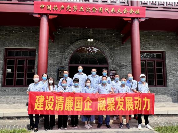 金沙集团3354.c.c(中国区)有限公司官网