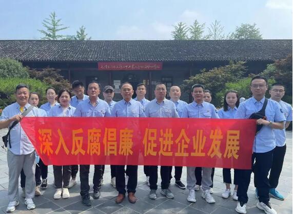 金沙集团3354.c.c(中国区)有限公司官网