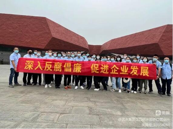 金沙集团3354.c.c(中国区)有限公司官网