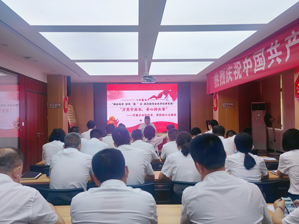 金沙集团3354.c.c(中国区)有限公司官网